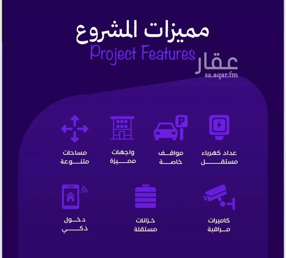 شقة 2 غرف في الزهراء 2