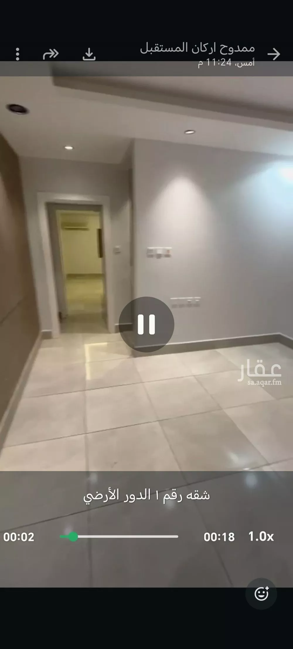 شقة 1 غرف في الغدير 4
