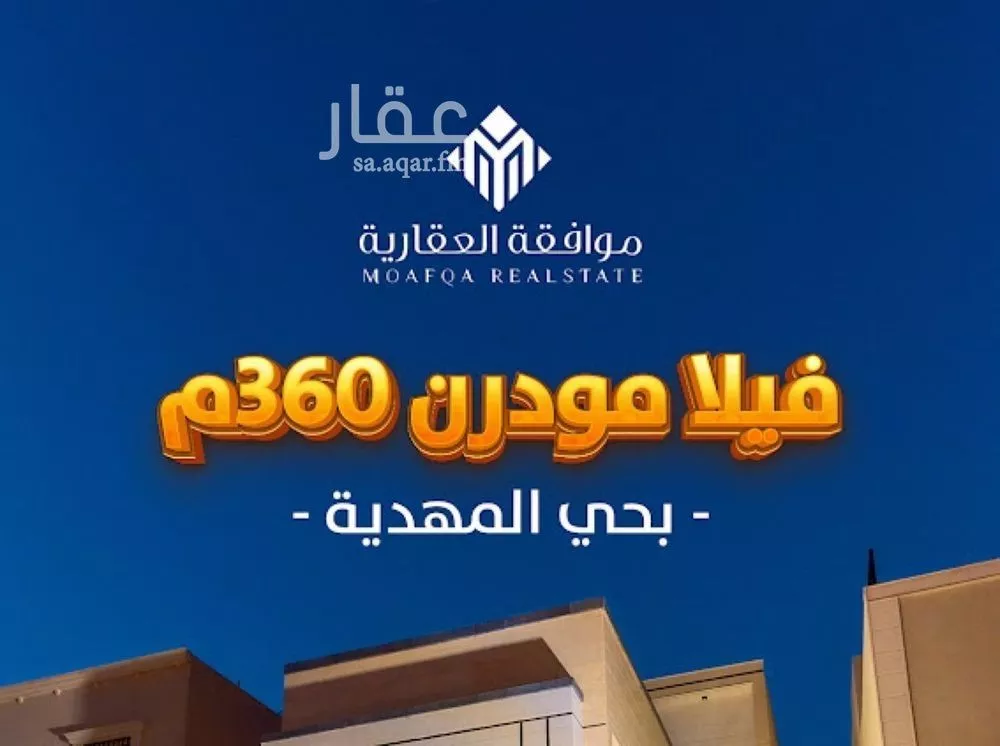 6 bedroom villa in Al Mahdiyyah 2