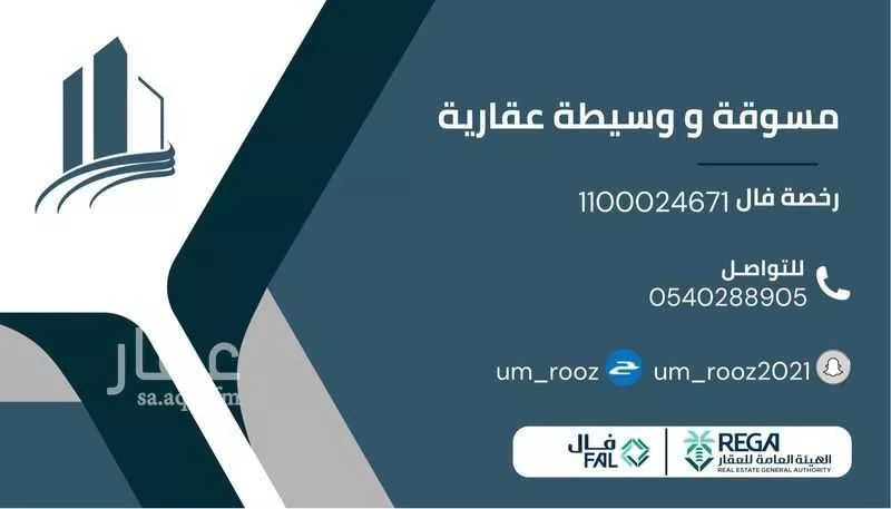 فيلا 6 غرف في الأمانة 4