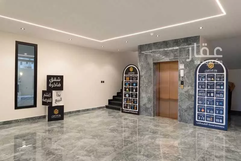 4 bedroom apartment in Al Hamra 20
