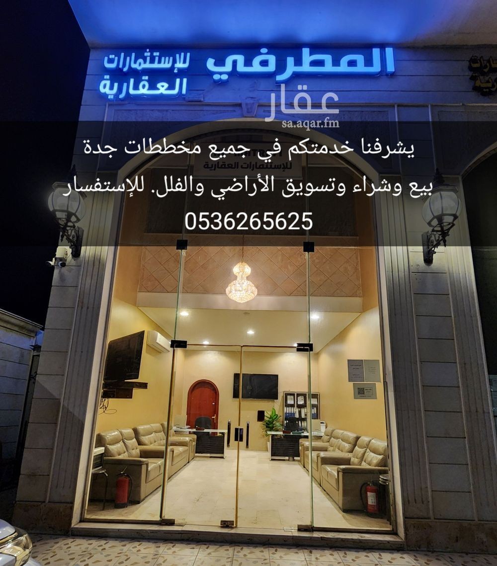 عقار 17 غرف في الزهراء، مكة 5