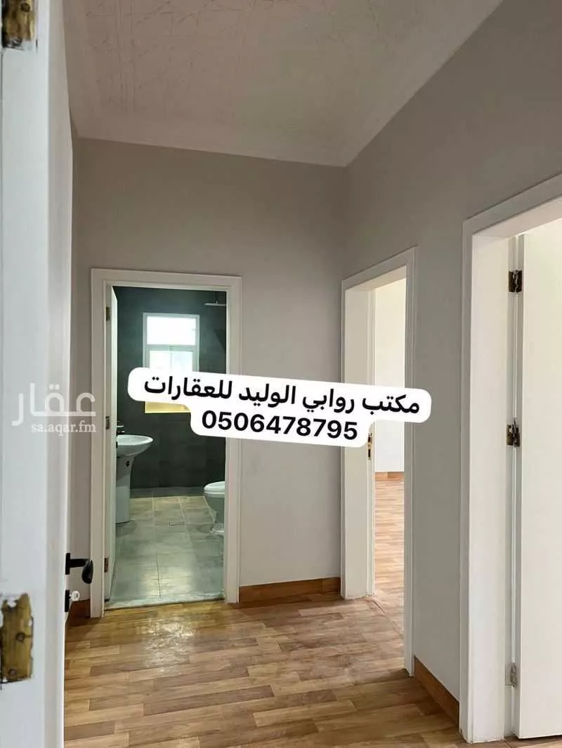 فيلا 9 غرف في الروابي 14