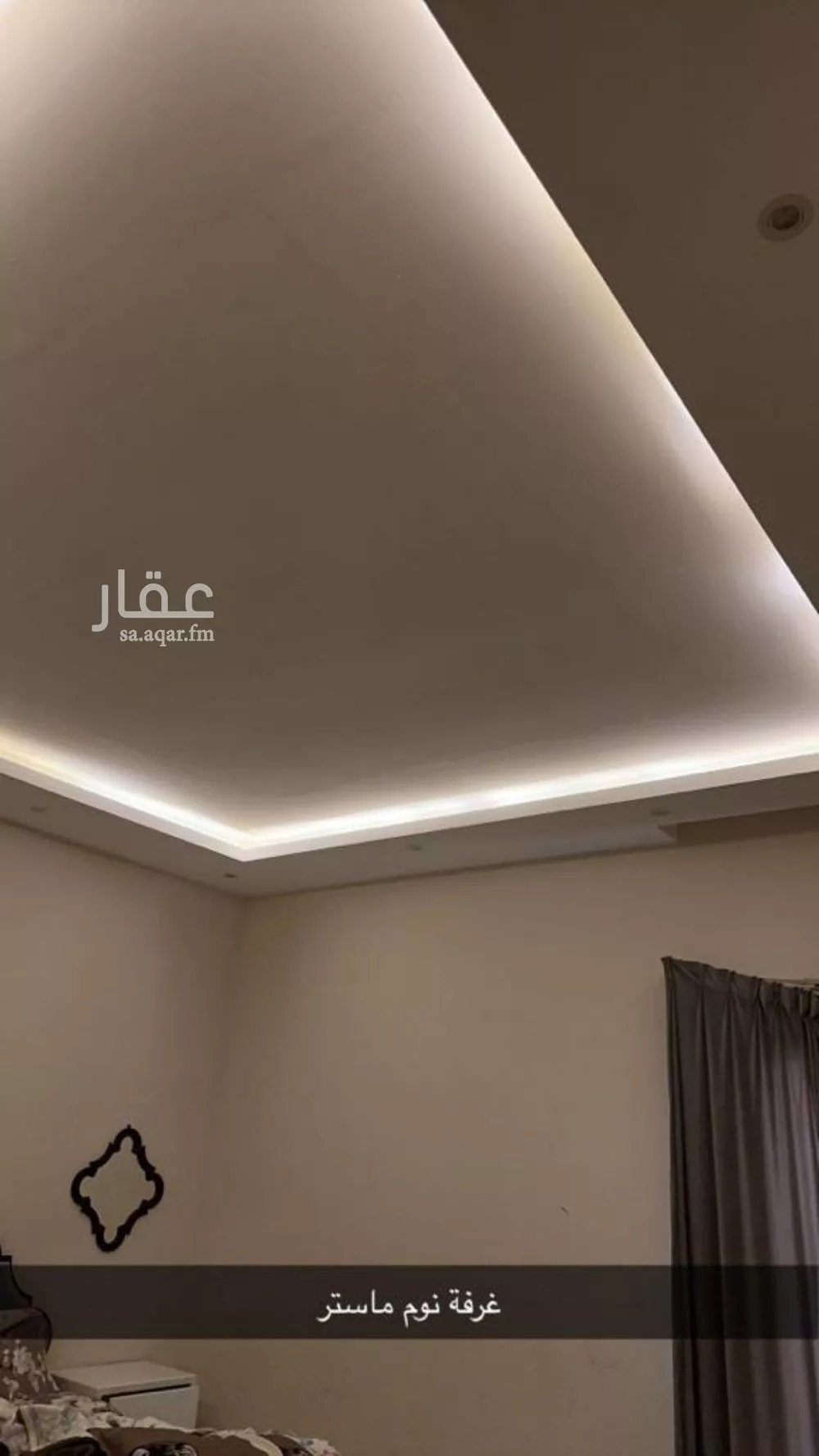 شقة 7 غرف في العارض 14
