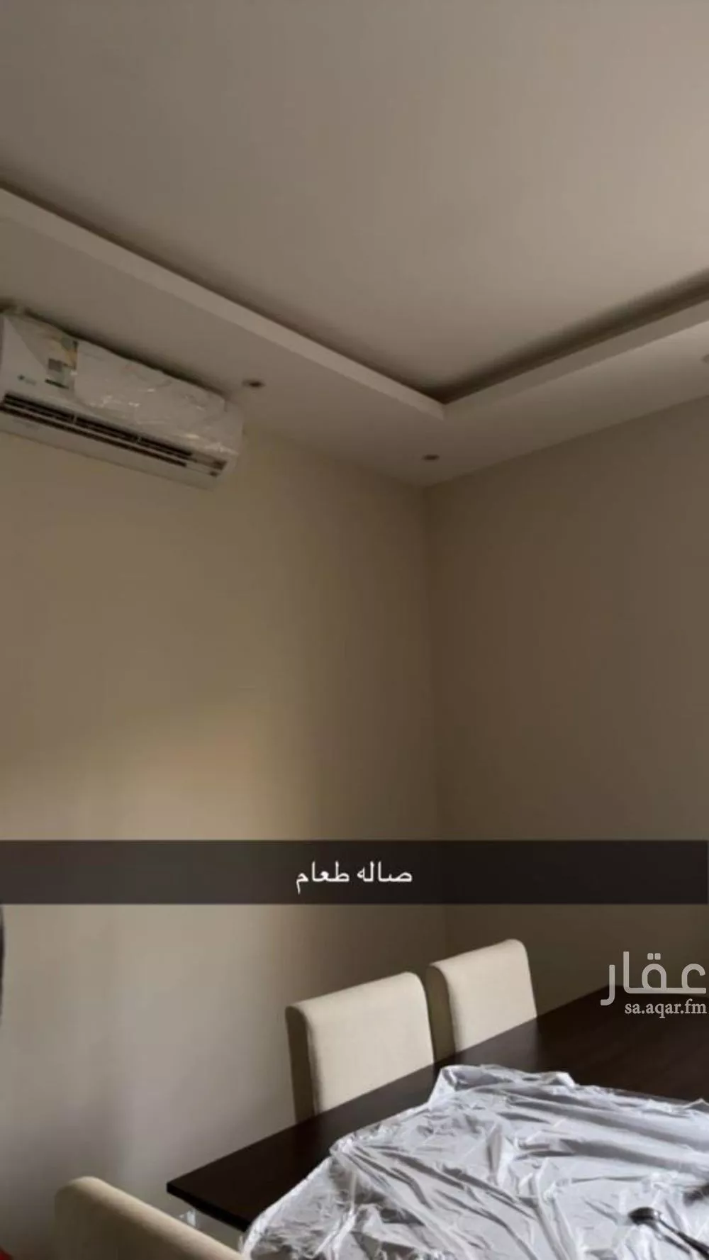 شقة 7 غرف في العارض 16
