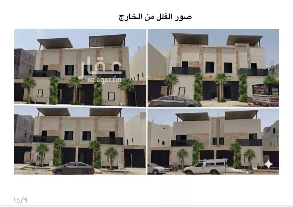4 bedroom villa in Al Farouq 2