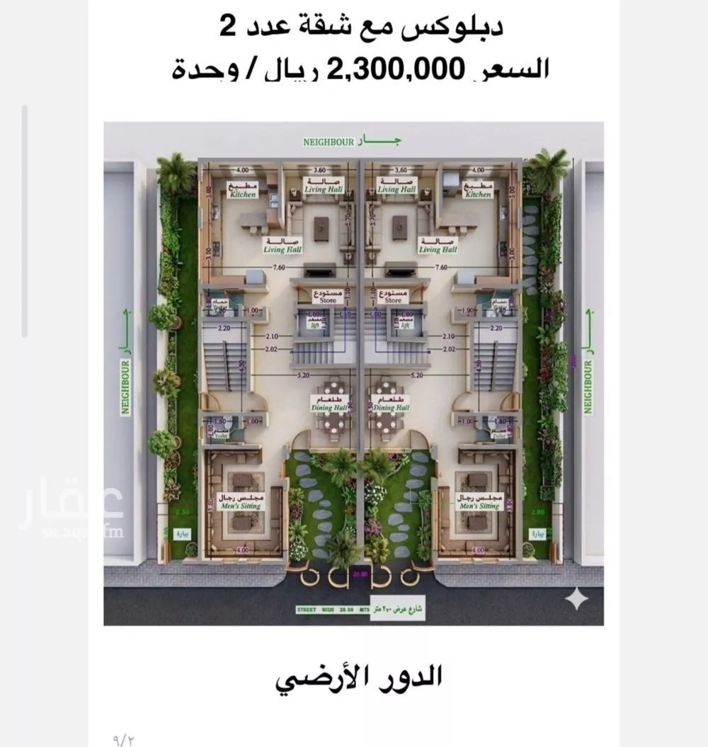 4 bedroom villa in Al Farouq 5