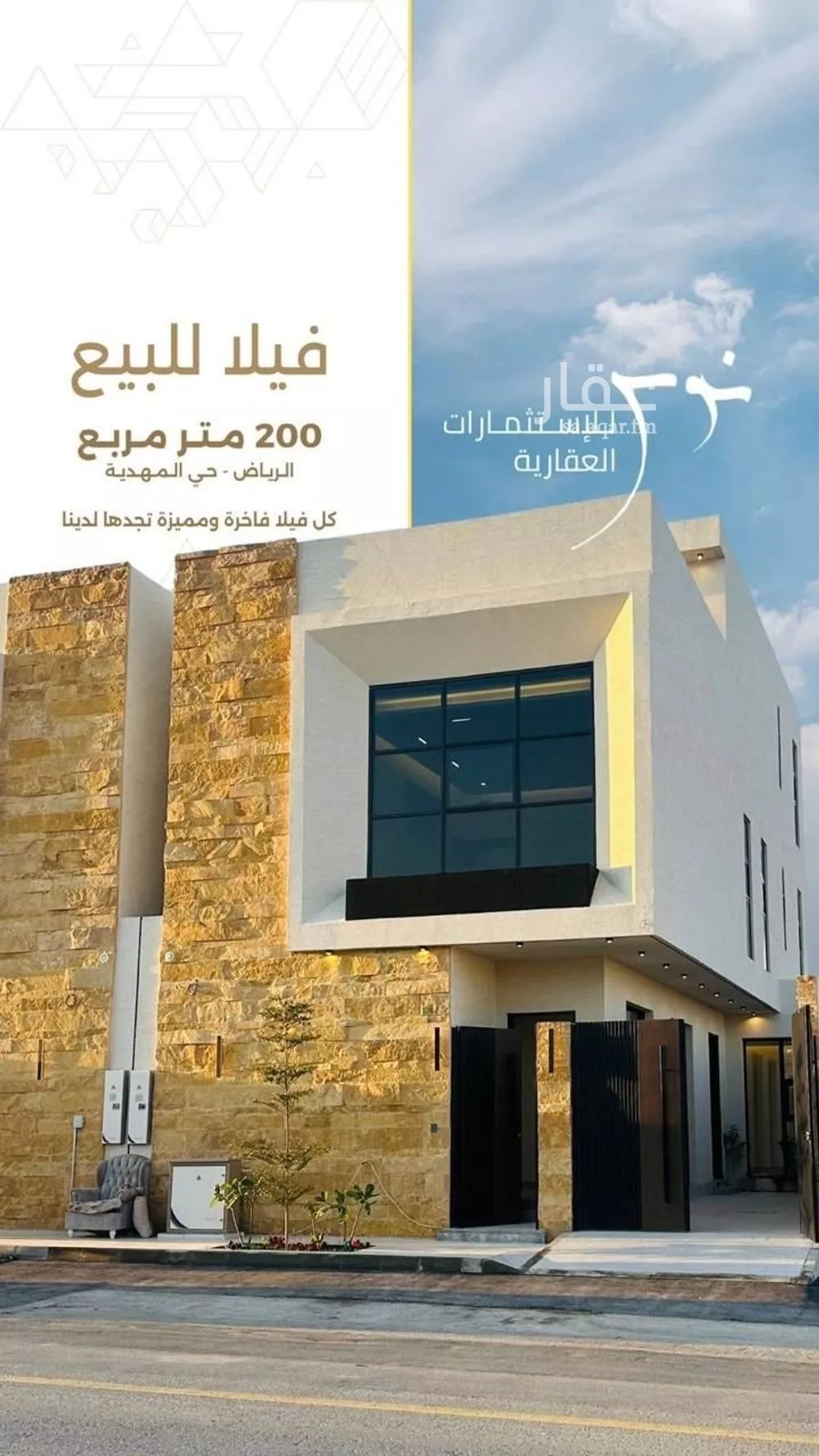 6 bedroom villa in Al Mahdiyyah 23