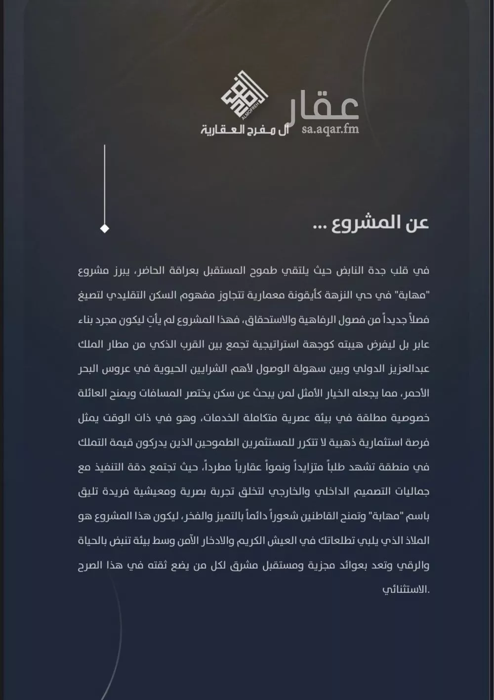 شقة 4 غرف في النزهة 2