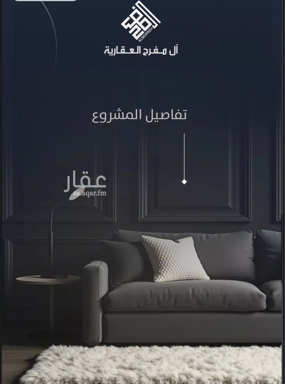 شقة 4 غرف في النزهة 3