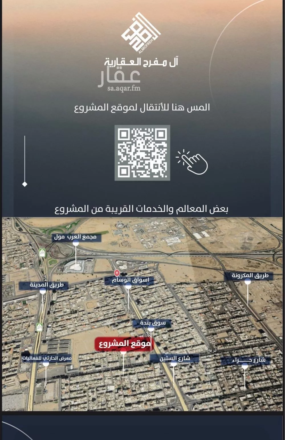 شقة 4 غرف في النزهة 4