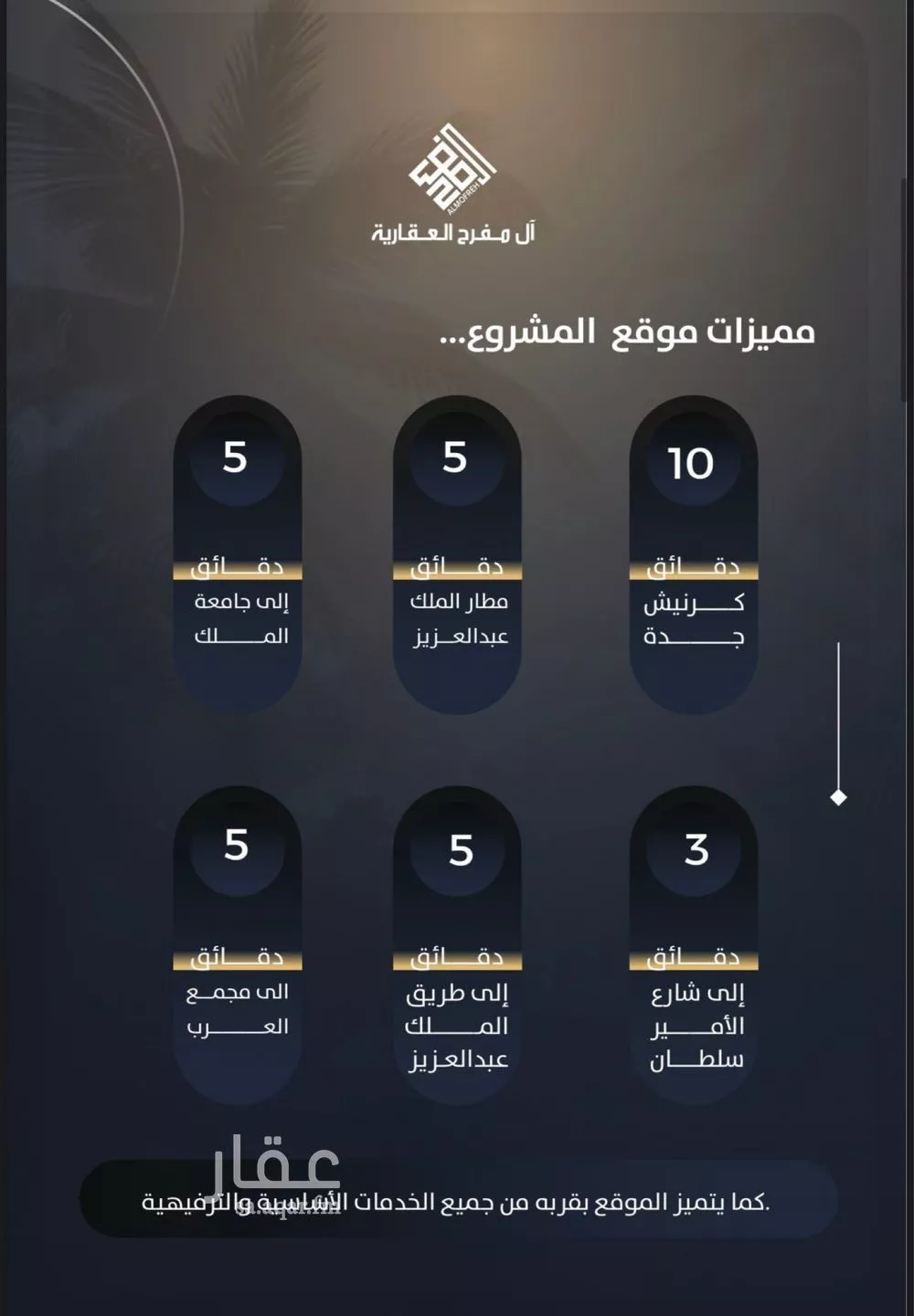 شقة 4 غرف في النزهة 6