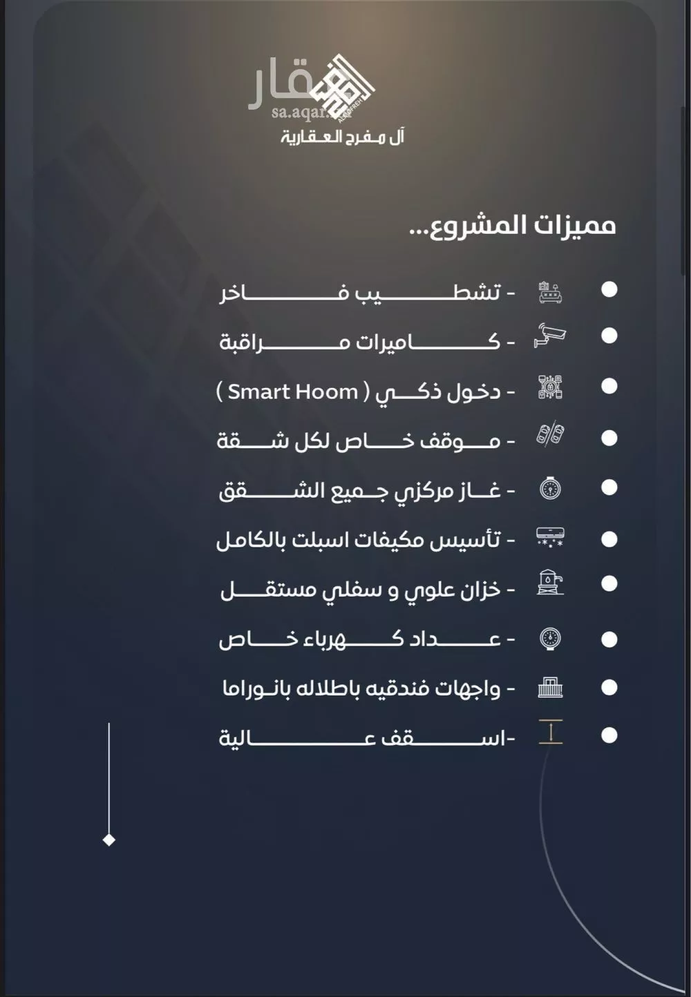 شقة 4 غرف في النزهة 7