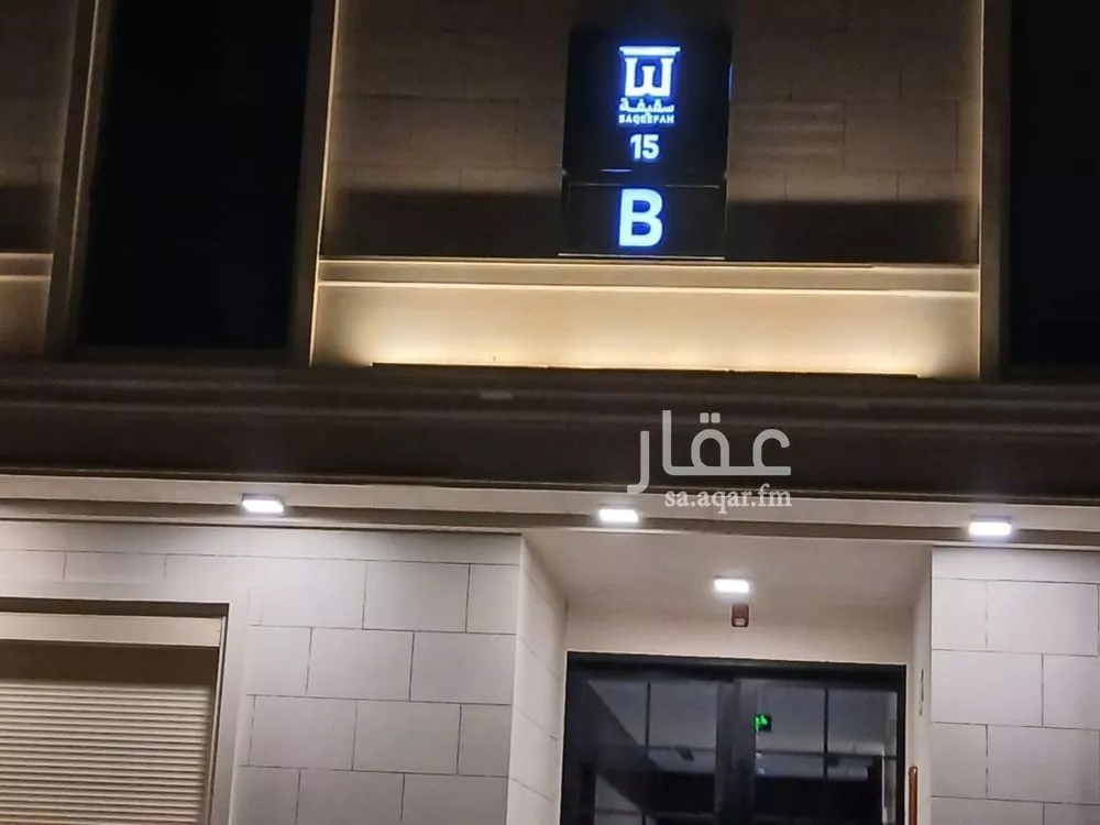 شقة 3 غرف في الملقا 2
