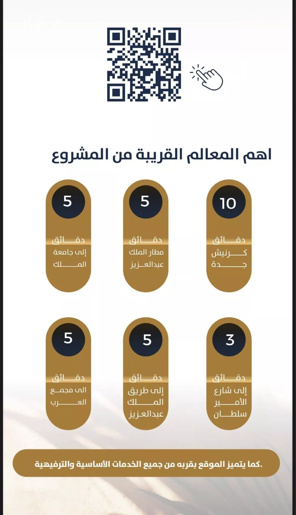 شقة 2 غرف في النزهة 3
