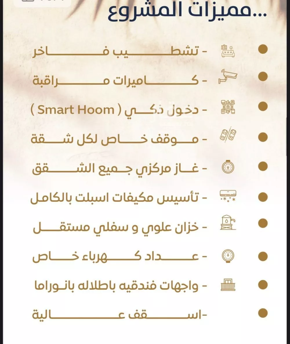شقة 2 غرف في النزهة 4