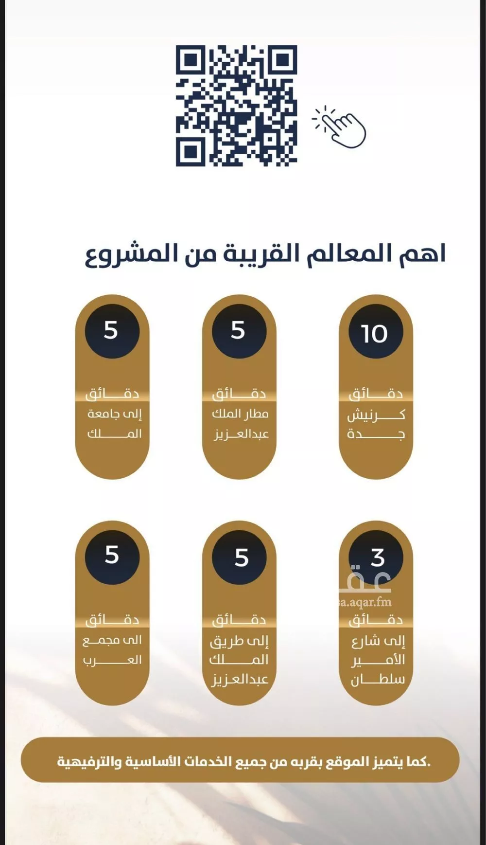 شقة 3 غرف في النزهة 2
