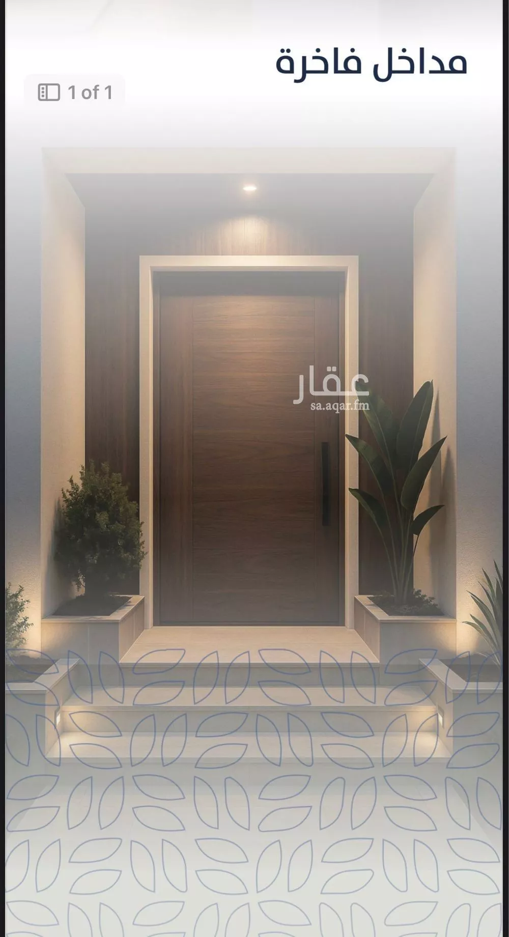 شقة 3 غرف في النزهة 7