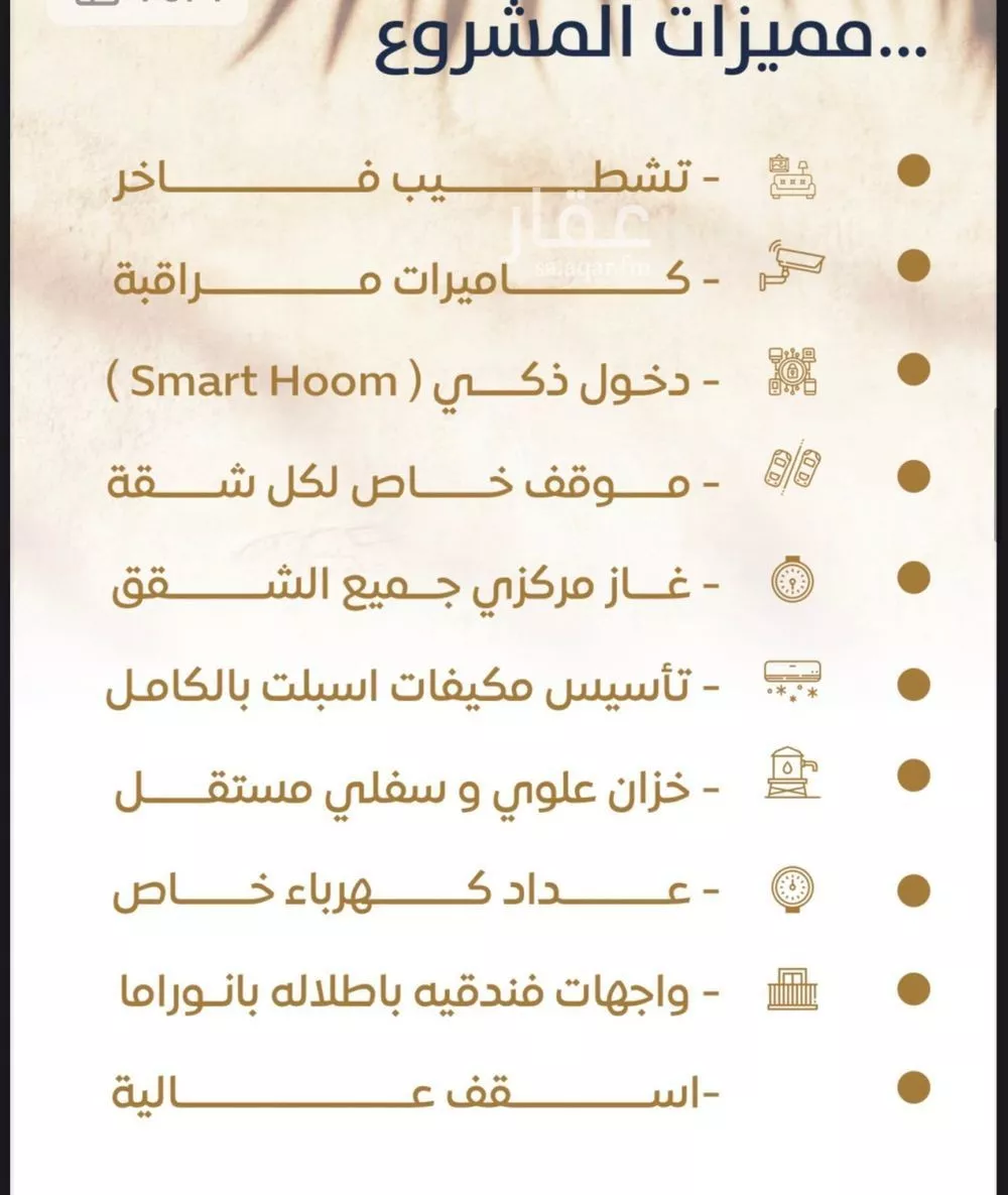 2 bedroom apartment in Al Nuzhah 3