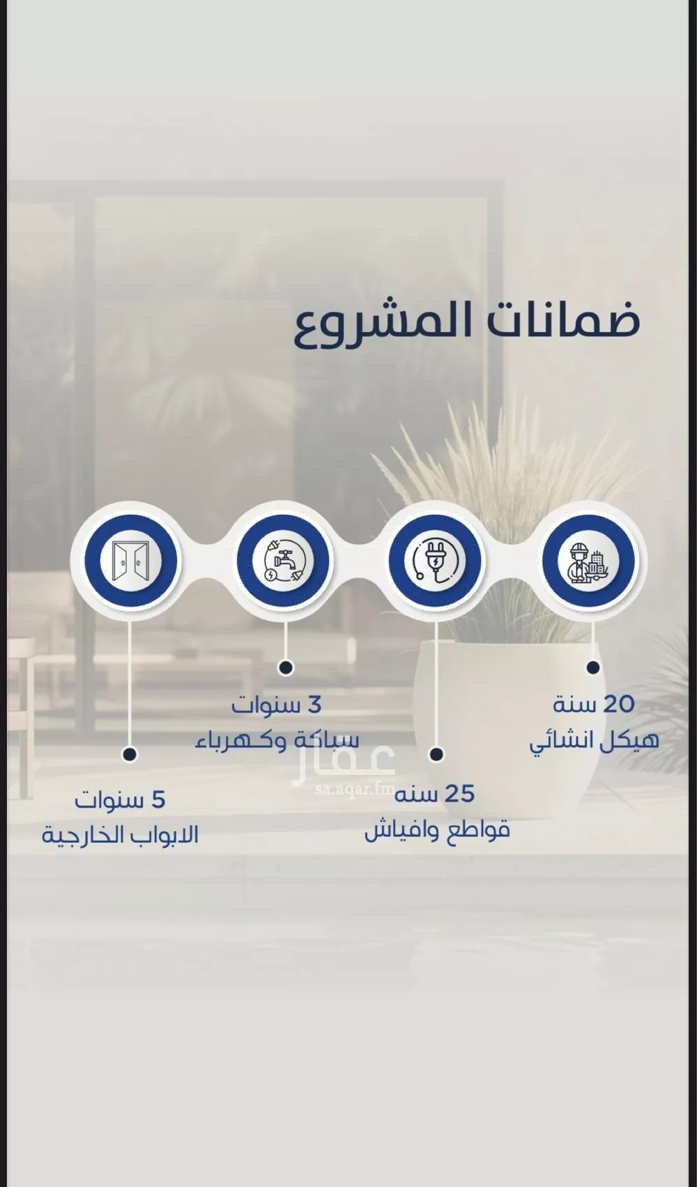2 bedroom apartment in Al Nuzhah 4