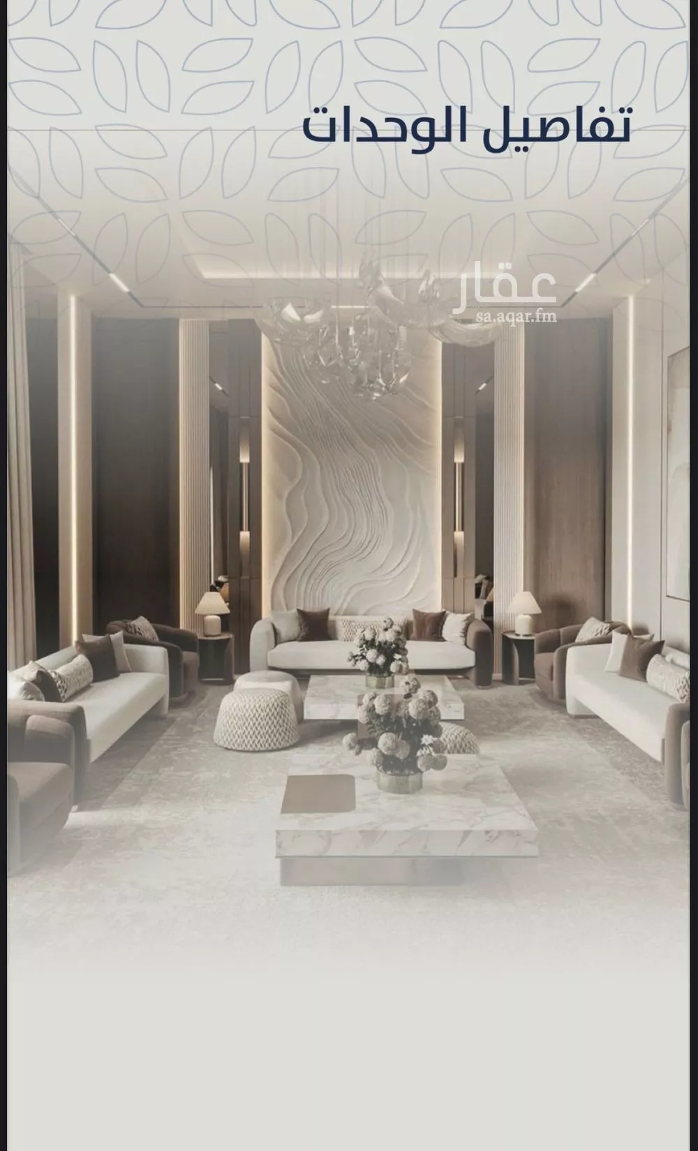 2 bedroom apartment in Al Nuzhah 5