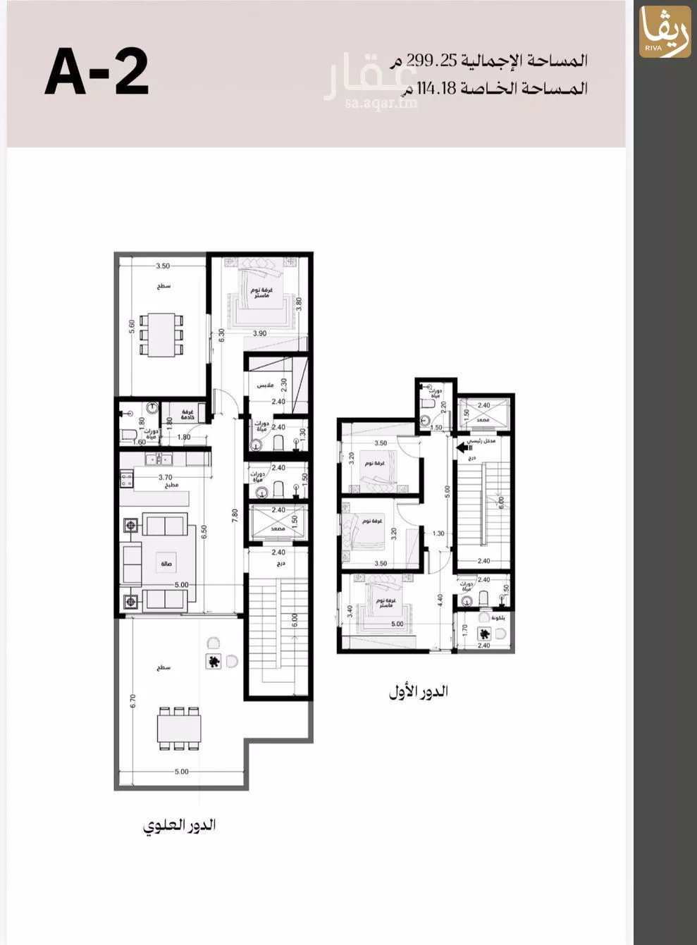 4 bedroom villa in Al Mursalat 6