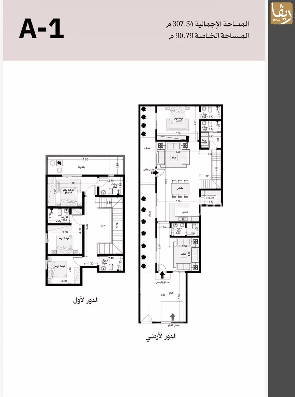 4 bedroom villa in Al Mursalat 7