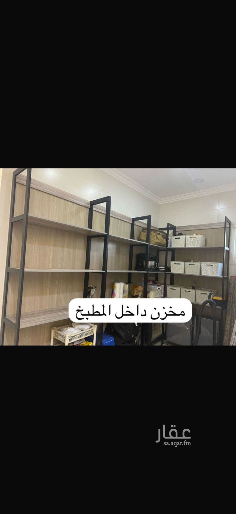 شقة 4 غرف في الربوة، الرياض 3