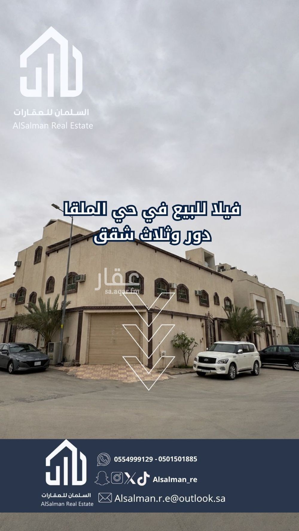 فيلا 3 غرف في الملقا، الرياض 3