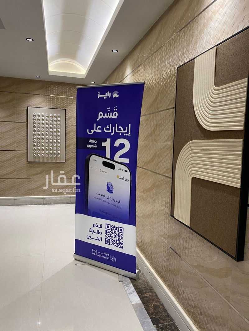 شقة 1 غرف في ظهرة لبن، الرياض 4