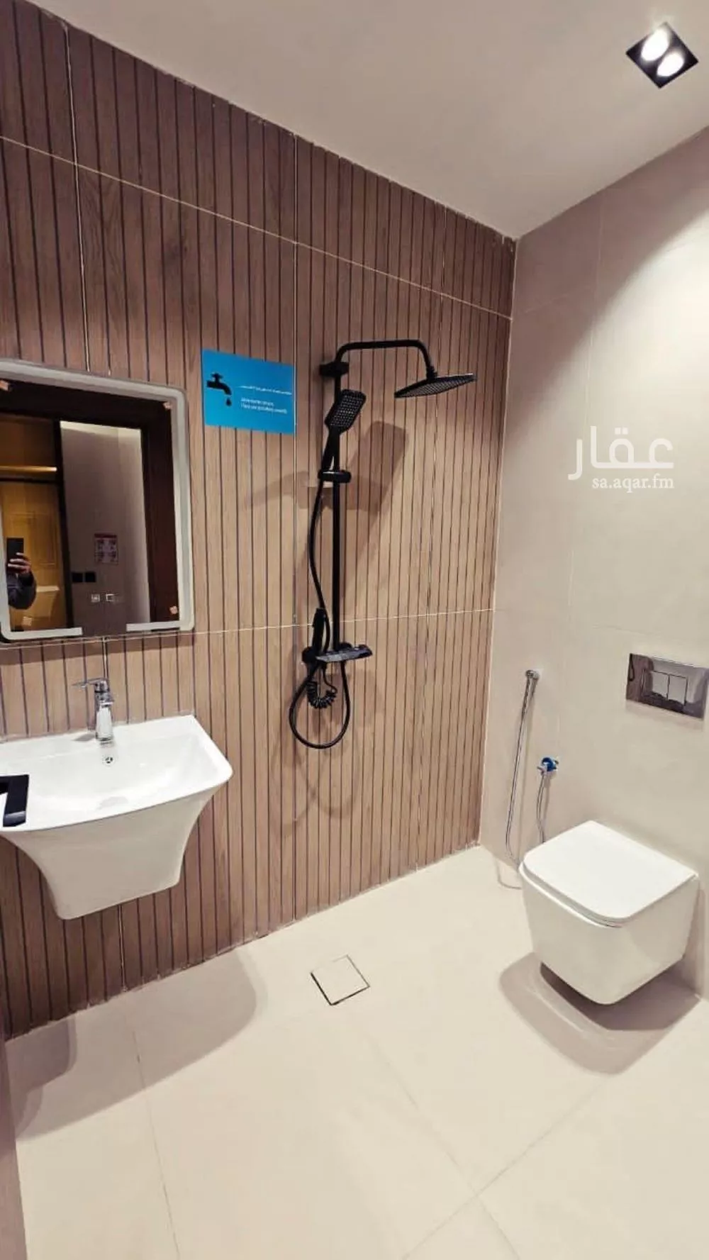 1 bedroom apartment in Al Aqiq 21