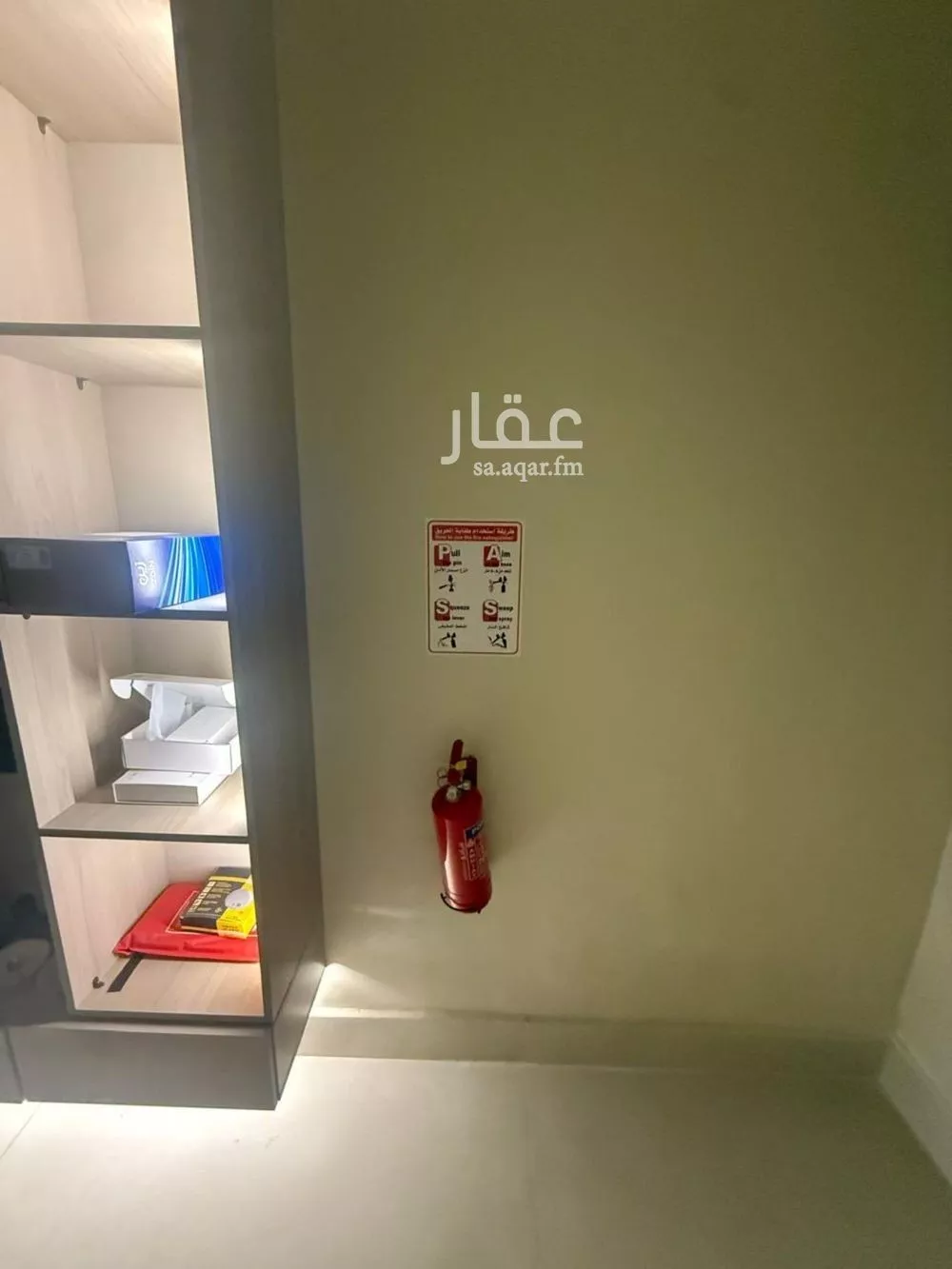 1 bedroom apartment in Al Aqiq 22