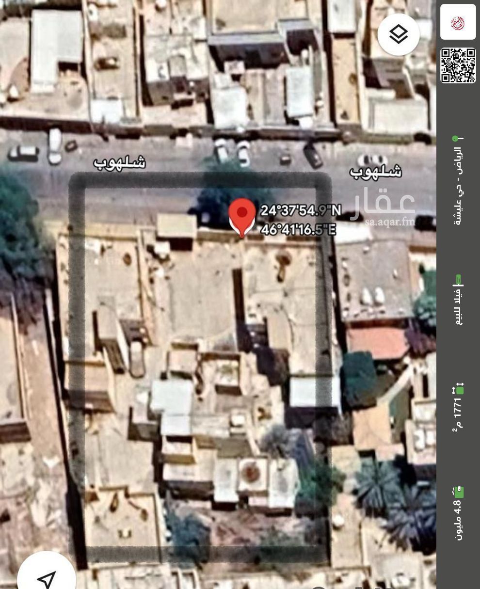 villa in Ulaishah, Riyadh