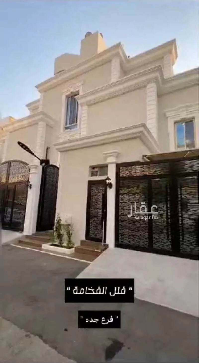 فيلا 5 غرف في ابحر الجنوبية 13