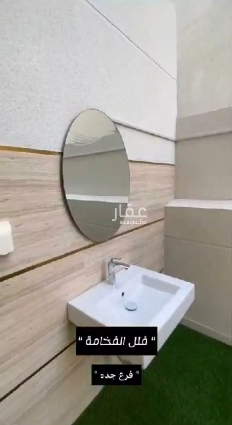 فيلا 5 غرف في ابحر الجنوبية 14