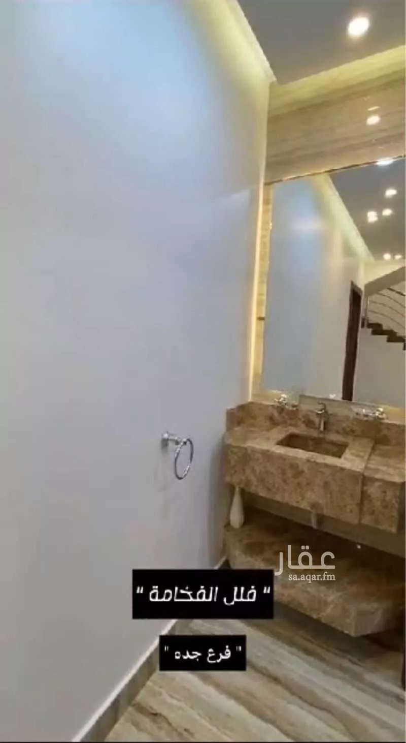 فيلا 5 غرف في ابحر الجنوبية 16