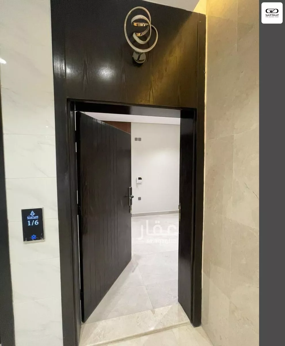عمارة 241 م² في الرحاب 21
