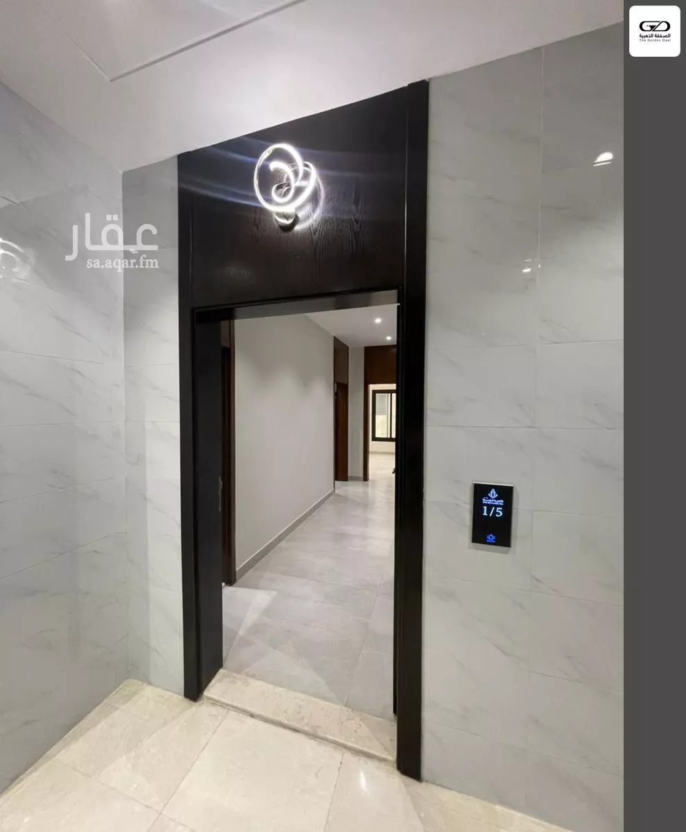 عمارة 241 م² في الرحاب 9