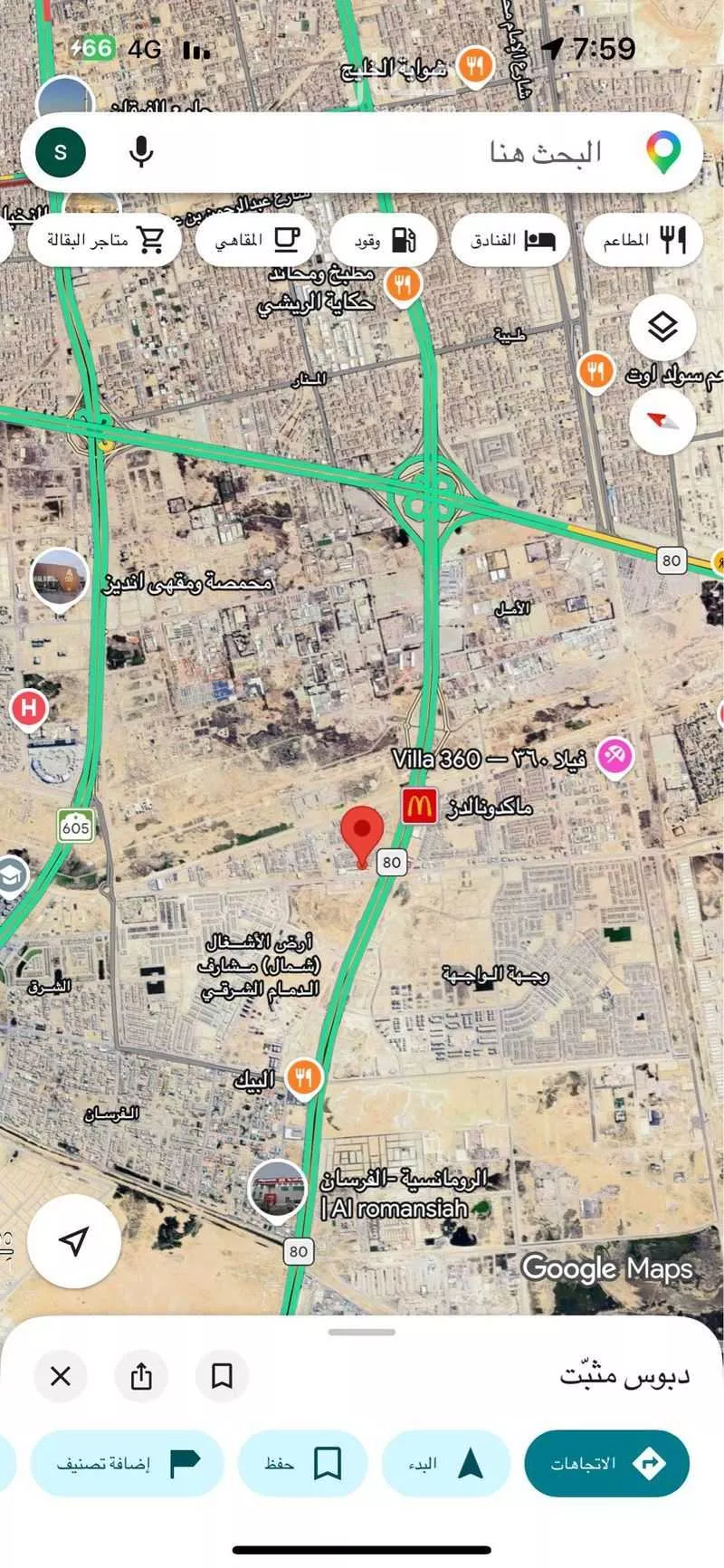 470 sqm land in Al Amal 4
