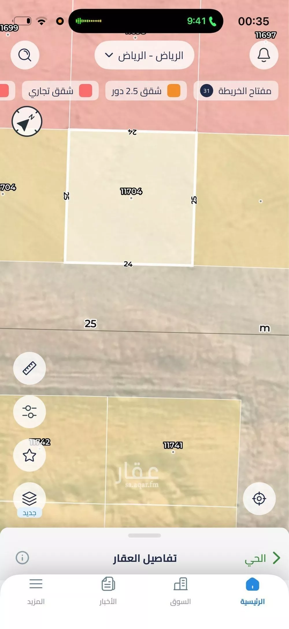 أرض 300 م² في عريض 3