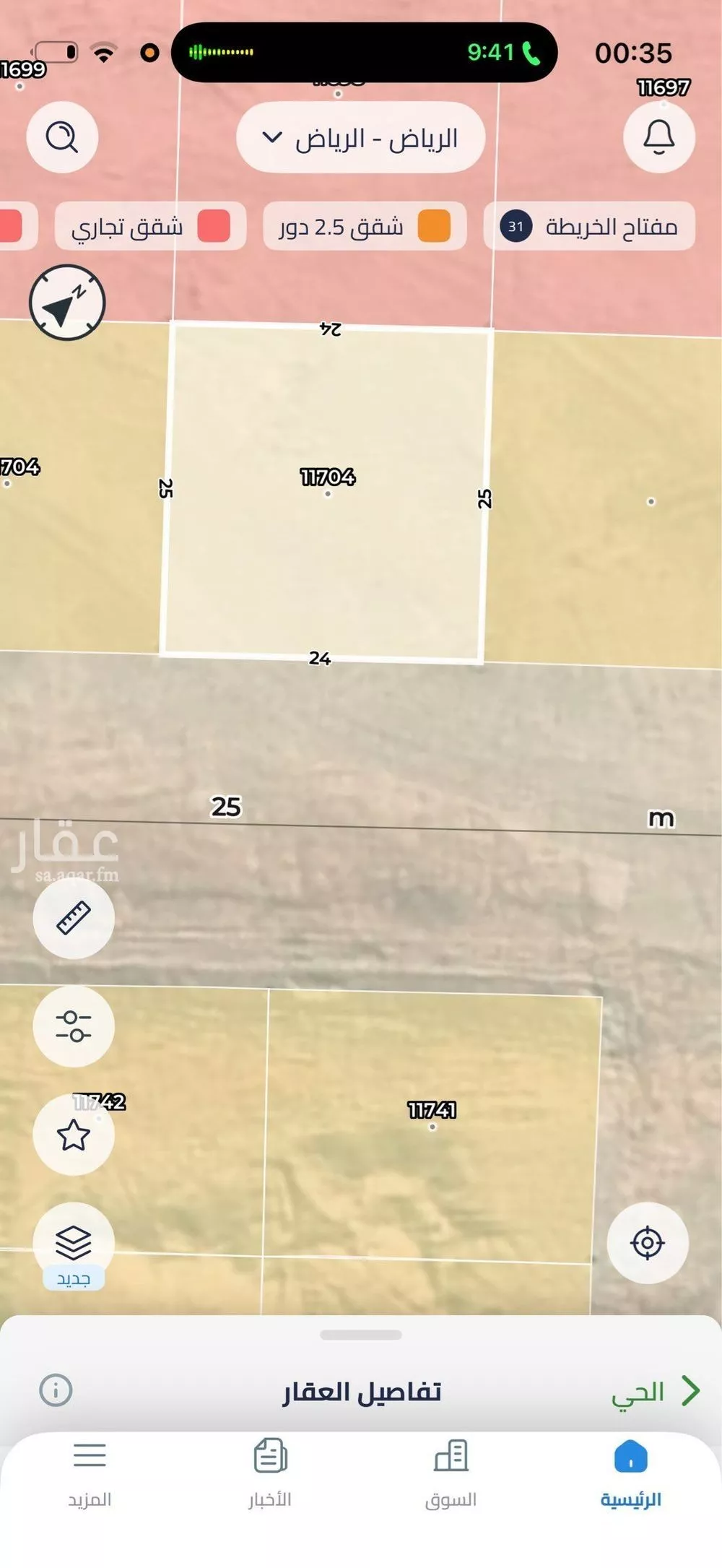 أرض 300 م² في عريض 3