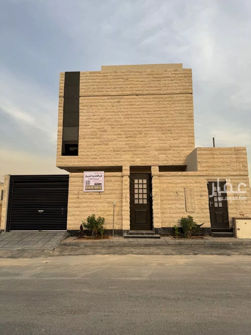 4 bedroom villa in Al Narjis 2