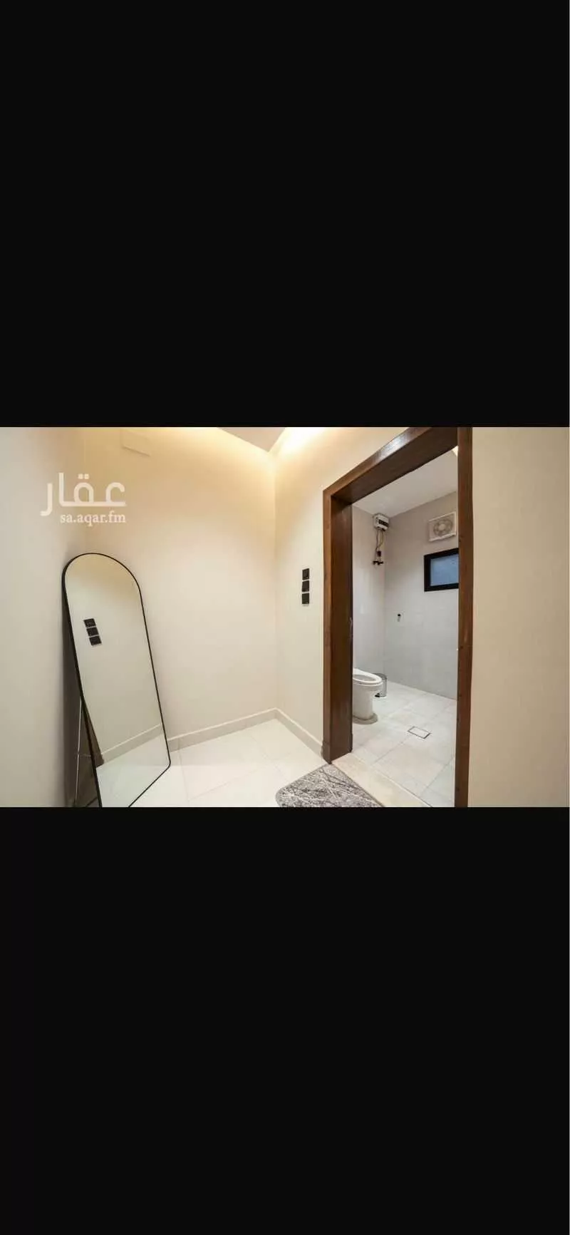 شقة 1 غرف في السامر 6