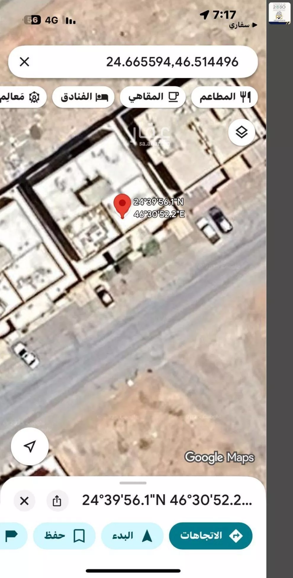 10 bedroom villa in Al Mahdiyyah 7