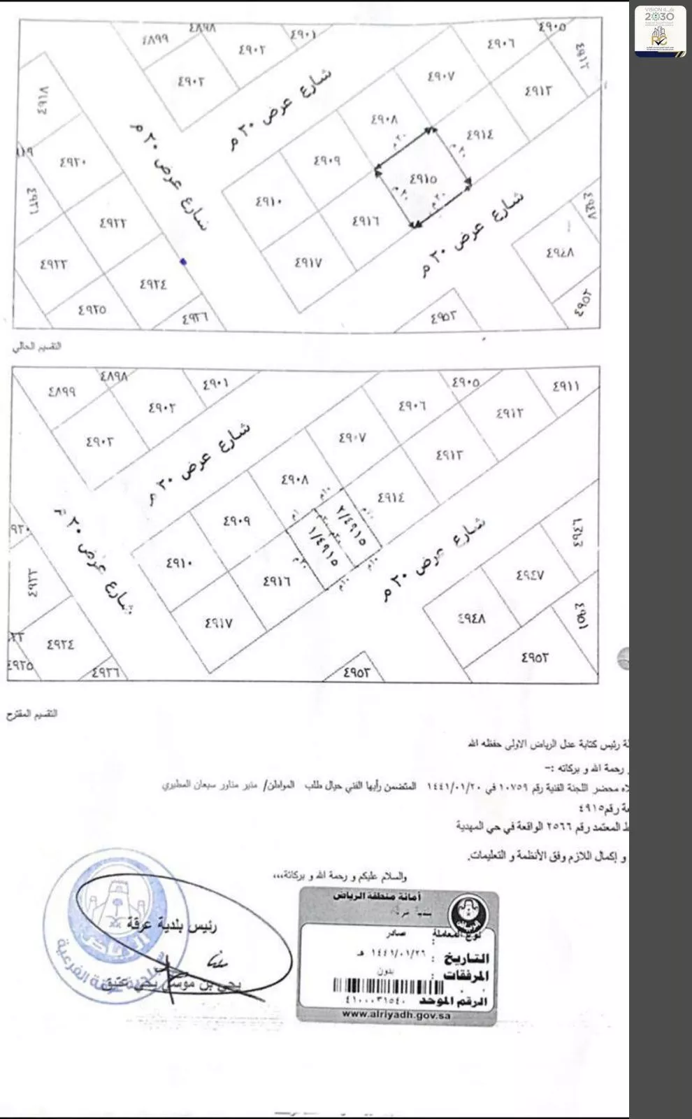 10 bedroom villa in Al Mahdiyyah 8
