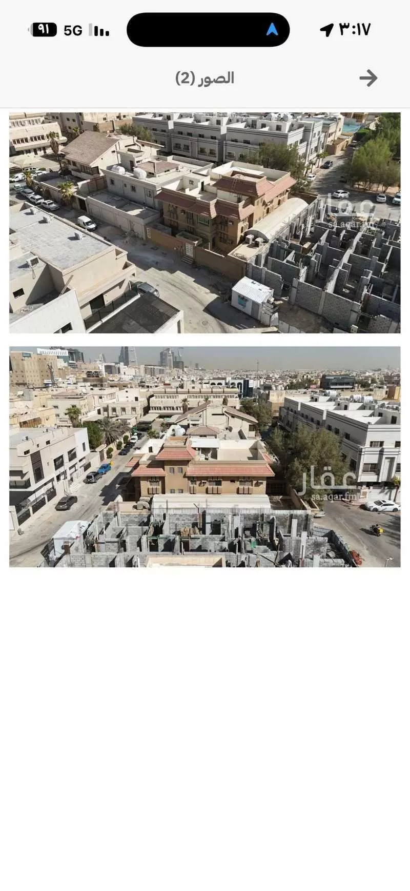 فيلا 13 غرف في العليا 2