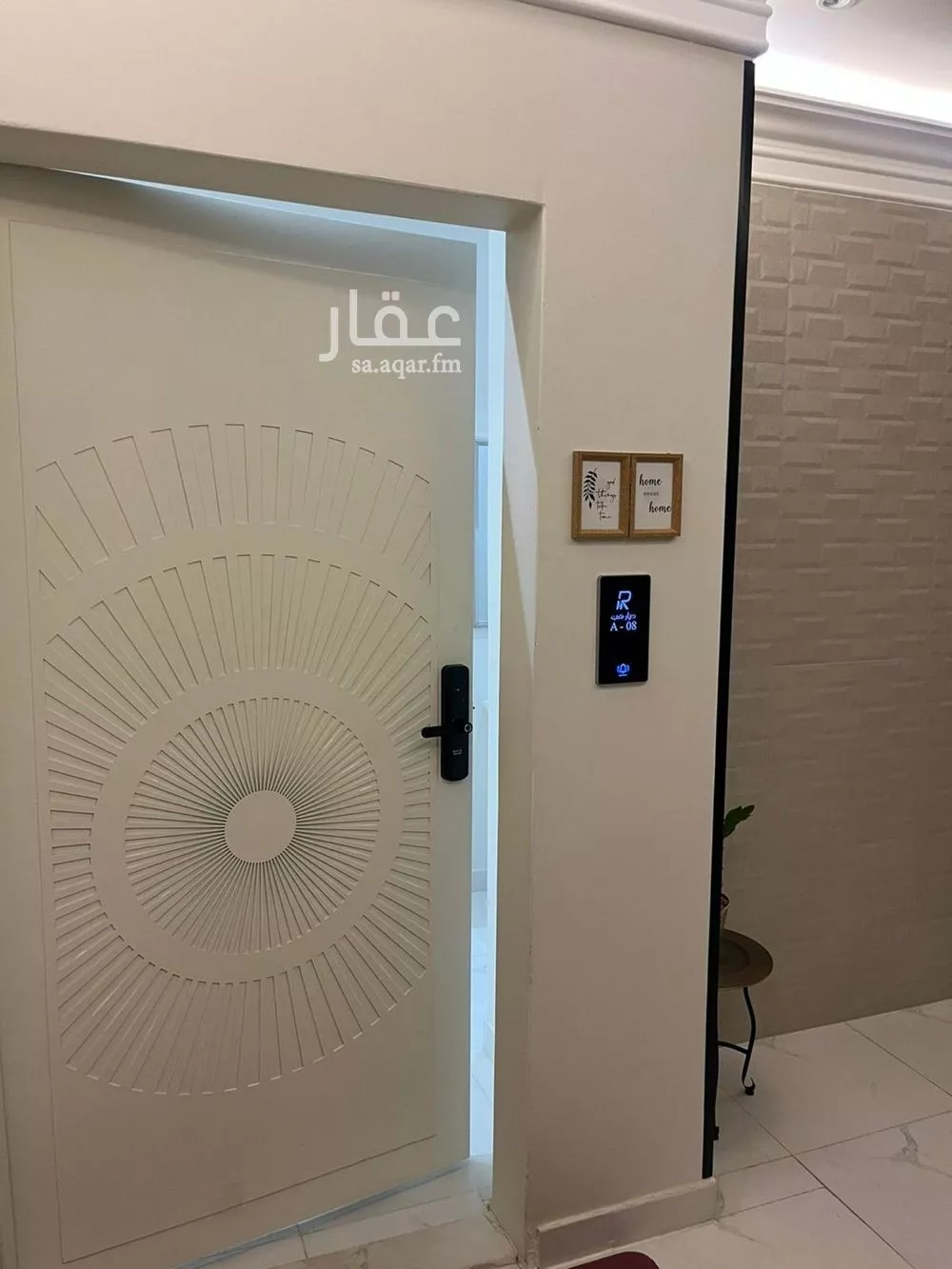 شقة 3 غرف في ظهرة لبن 14