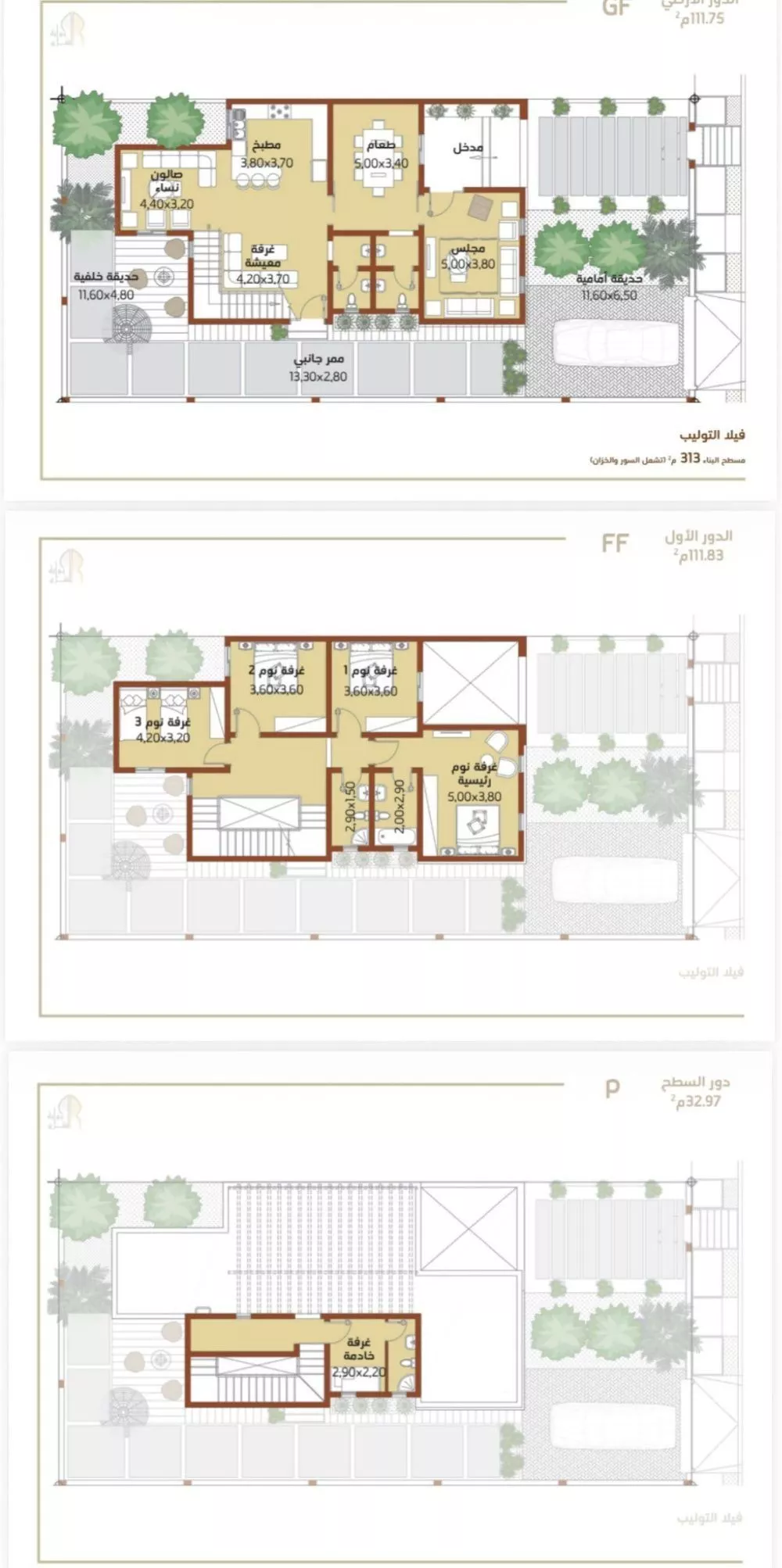 5 bedroom villa in Al Janadriyah 2