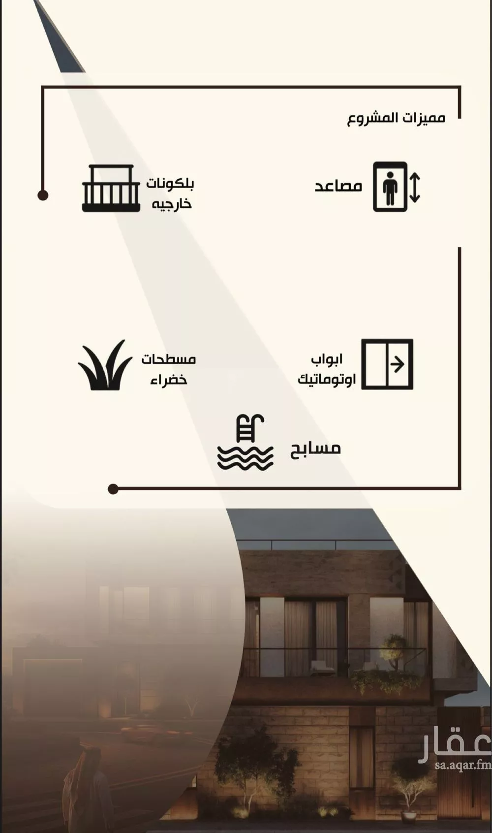 6 bedroom villa in Al Mahdiyyah 6