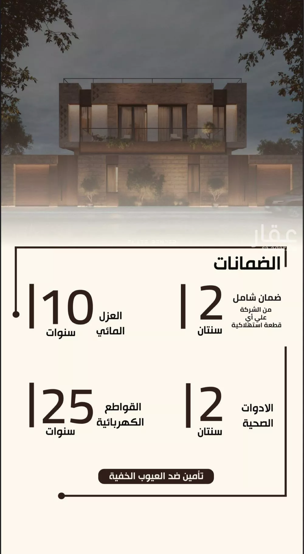 6 bedroom villa in Al Mahdiyyah 8